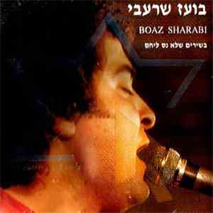בועז שרעבי - בשירים שלא נס ליחם download free