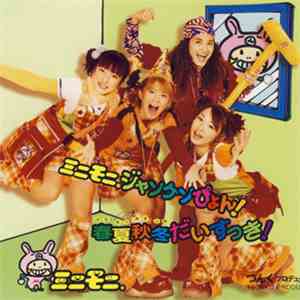 ミニモニ。 - ミニモニ。ジャンケンぴょん! / 春夏秋冬だいすっき! download free