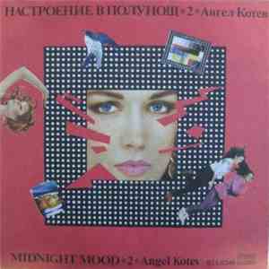 Ангел Котев = Angel Kotev - Настоение В Полунощ 2 = Midnight Mood 2 download free