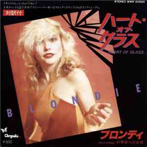 Blondie = ブロンディ - ハート・オブ・グラス = Heart Of Glass download free