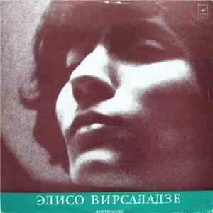 Элисо Вирсаладзе - Ф. Шопен - Соната № 3 / Баллада № 3 / Мазурки / Ноктюрн № 8 / Вальс № 2 download free
