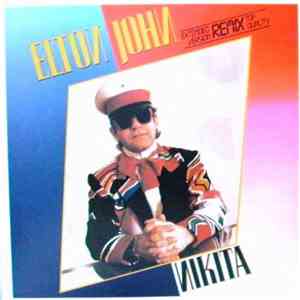 Elton John - Nikita download free