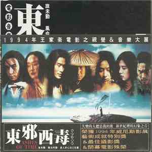 Frankie Chan & Roel A. Garcia - 東邪西毒 Ashes Of Time download free