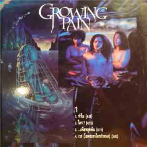 มาลีฮวนน่า / Growing Pain - บุปผาชน download free