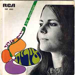 Irit Sendner - Irit Sendner download free