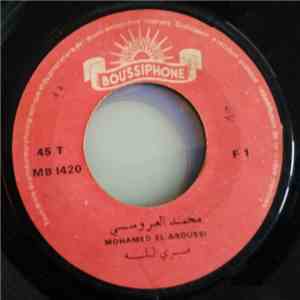 محمد العروسي = Mohamed El Aroussi - صبري لله download free