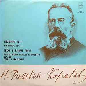 Н. Римский - Корсаков, Марк Решетин, Владимир Петров - Симфония № 1 • Песнь О Вещем Олеге download free