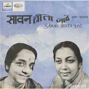 Nirmala Devi & Lakshmi Shankar - Sawan Beeta Jaye download free