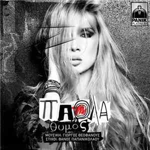 Paola - Thimos download free