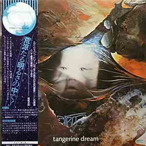 Tangerine Dream - Atem download free