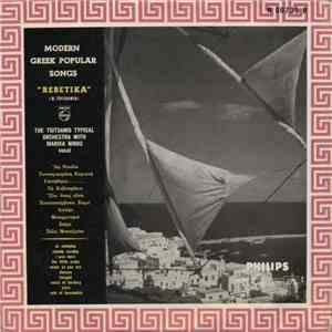 Tsitsanis Typical Orchestra with Marika Ninou - Rebetika download free