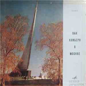 Ван Клиберн - Ван Клиберн В Москве download free