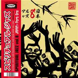 Various - Spiritual Jazz Vol.8 Japan: Part One download free