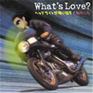 What's Love? - ヘッドライトが唄い出す download free
