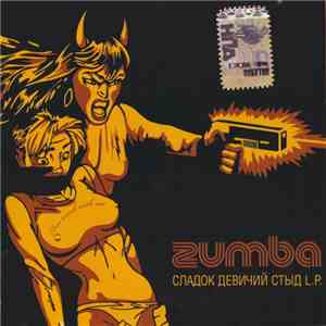Zumba  - Сладок Девичий Стыд L.P. download free